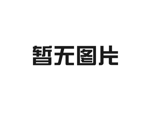 政府机关大厅屏风