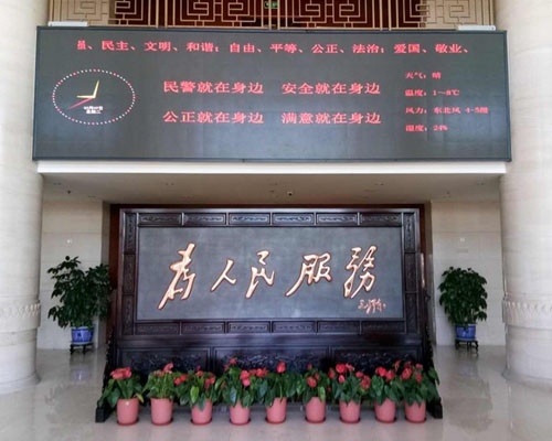 天津滨海新某单位3.6米×2.31米紫铜浮雕屏风