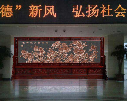 山东宁阳县磁窖镇宁阳经济开发区某单位办公楼定制的5.8x2.6米富贵图、沁园春·雪屏风