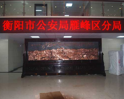 湖南某单位订制的6.8x2.米长城、祖国颂屏风