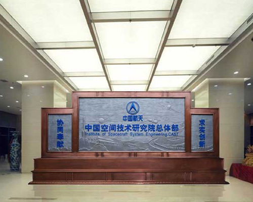 北京某单位定制的6x2.8米铜屏风