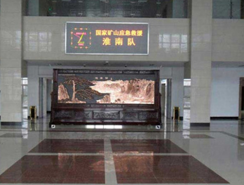 某单位大厅摆放的4.82x2.58米迎客松、沁园·雪屏风