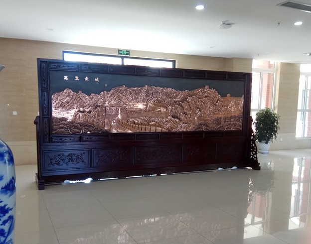 山东某学院5.2米×2.38米万里长城、富贵图紫铜浮雕红木屏风
