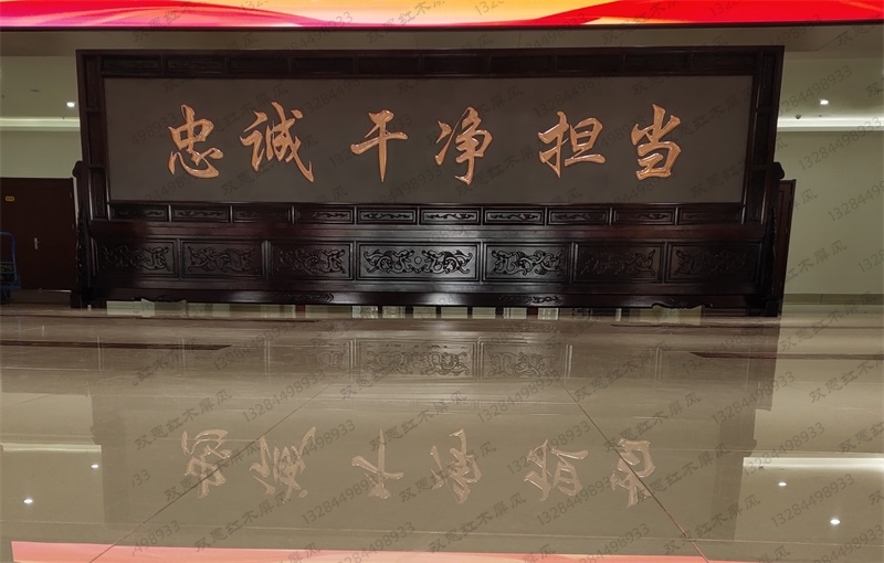 内蒙乌兰察布市某单位大厅摆放7.38米×2.6米忠诚 干净 担当 长城紫铜浮雕屏风