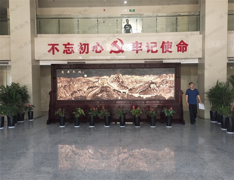 河南鹤壁某单位5.8米×2.6米长城、祖国颂红木紫铜浮雕屏风