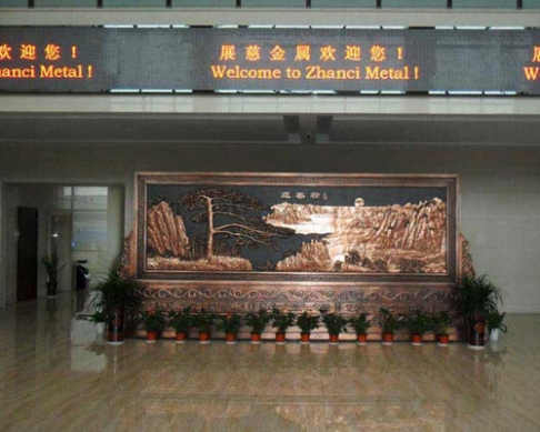 宁波展瓷金属工业有限公司定做的5.8x2.6米迎客松、敬天爱人全铜屏风