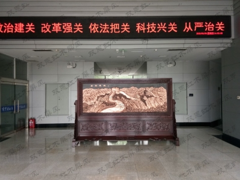 沧州某单位3.26米×2.1米、红木紫铜浮雕屏风