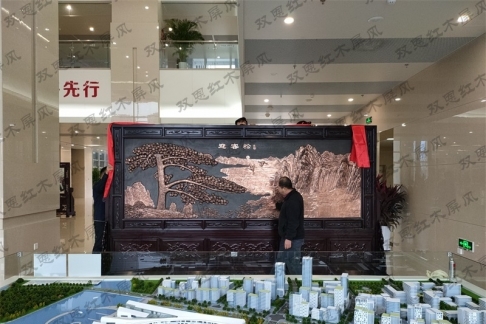 郑州某单位 河南郑州某单位4.2米×2.38米迎客松、长城紫铜浮雕红木屏风