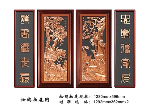 FD041 松鹤柏鹿图对联