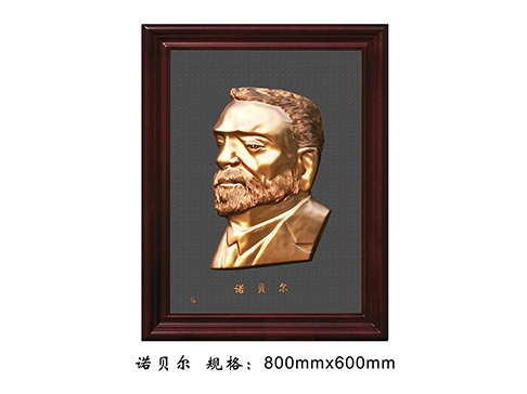 重庆FD059 诺贝尔